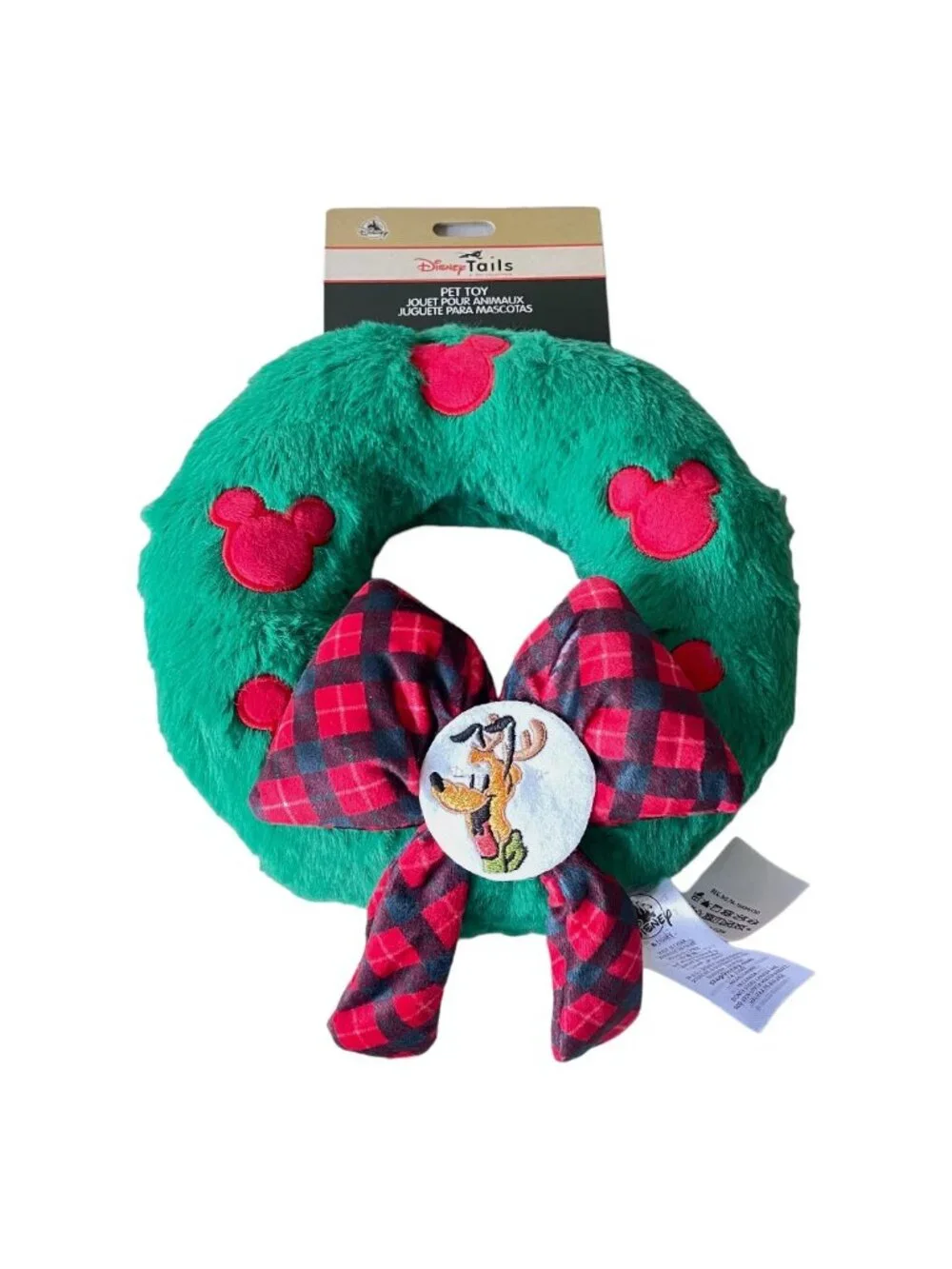 Disney Parks Disney Tails Holiday Christmas Wreath Pluto Squeeze Pet Dog Toy